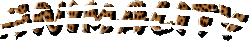 1099