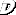 1231