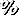 1259